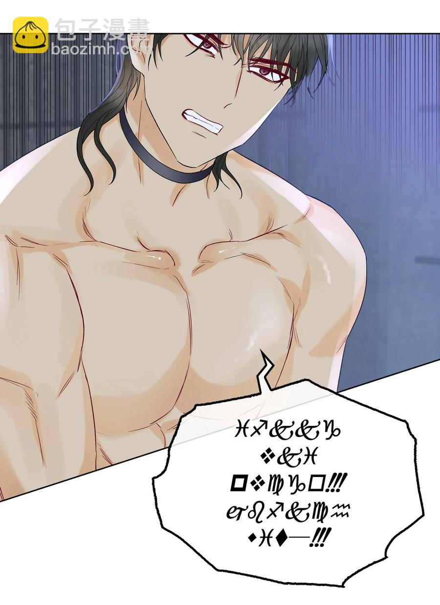 33 施救(1/2)-第33话