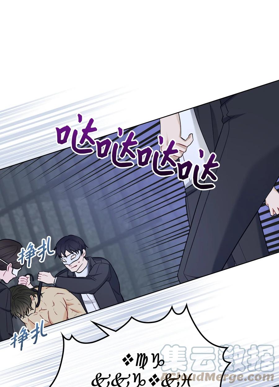 33 施救(1/2)-第33话