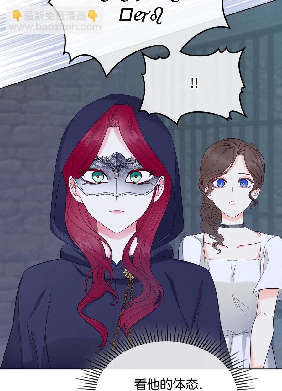 33 施救(1/2)-第33话