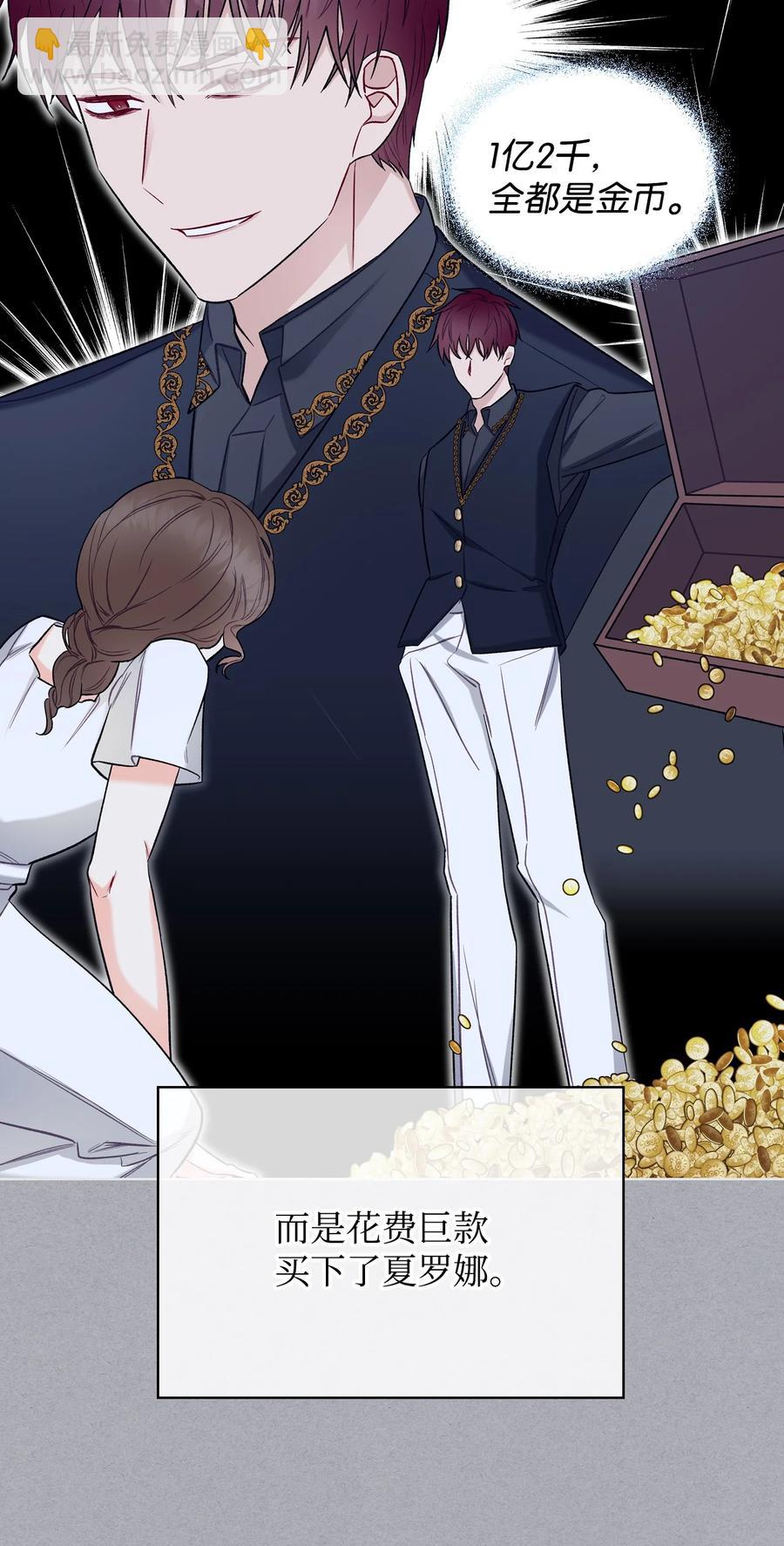 33 施救(1/2)-第33话