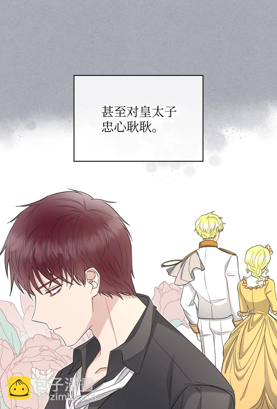 33 施救(1/2)-第33话