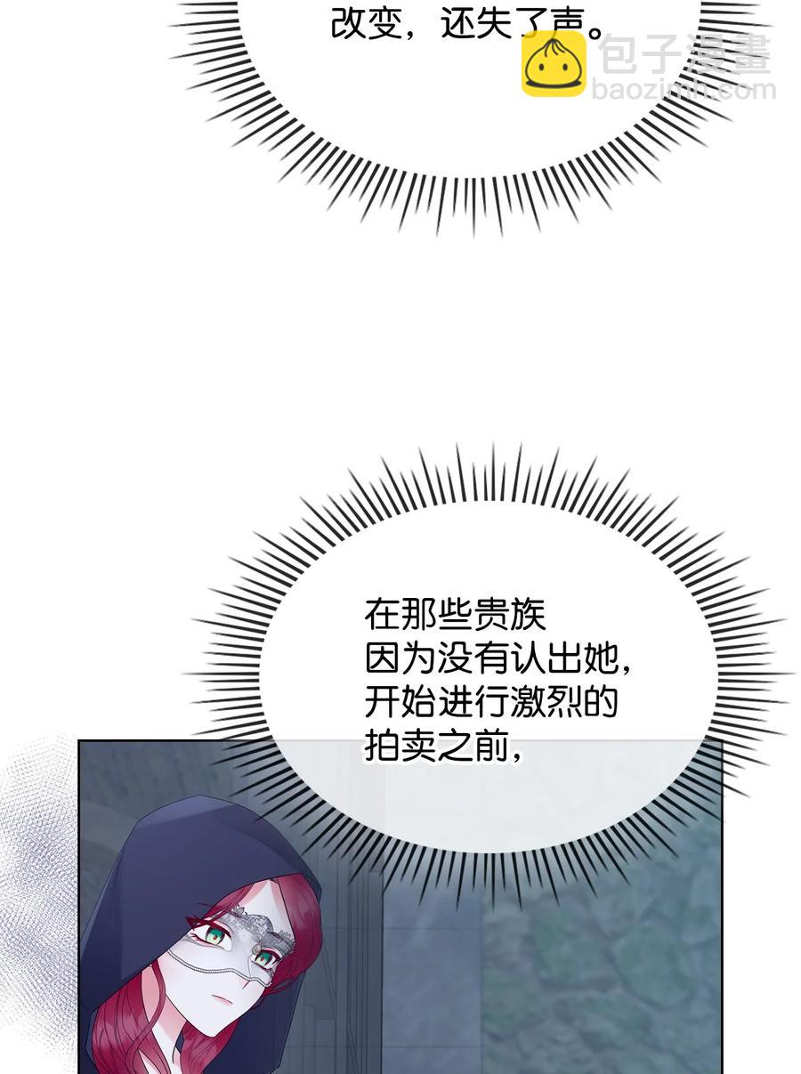 33 施救(1/2)-第33话