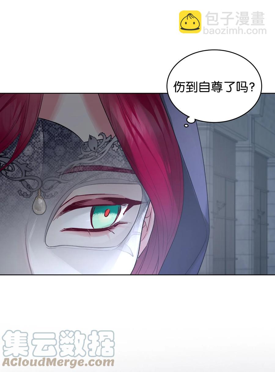 33 施救(1/2)-第33话