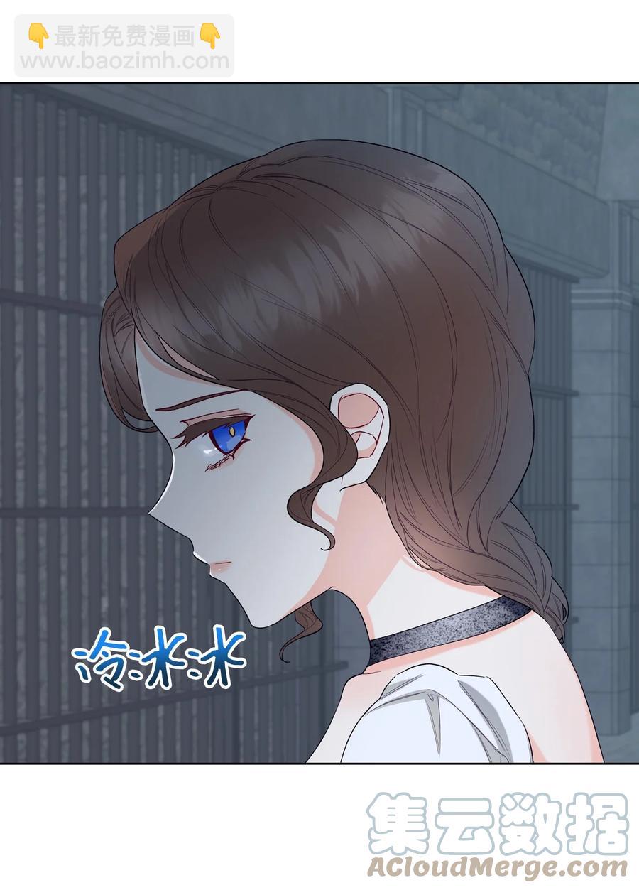 33 施救(1/2)-第33话