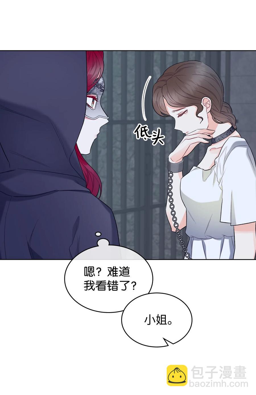 33 施救(1/2)-第33话