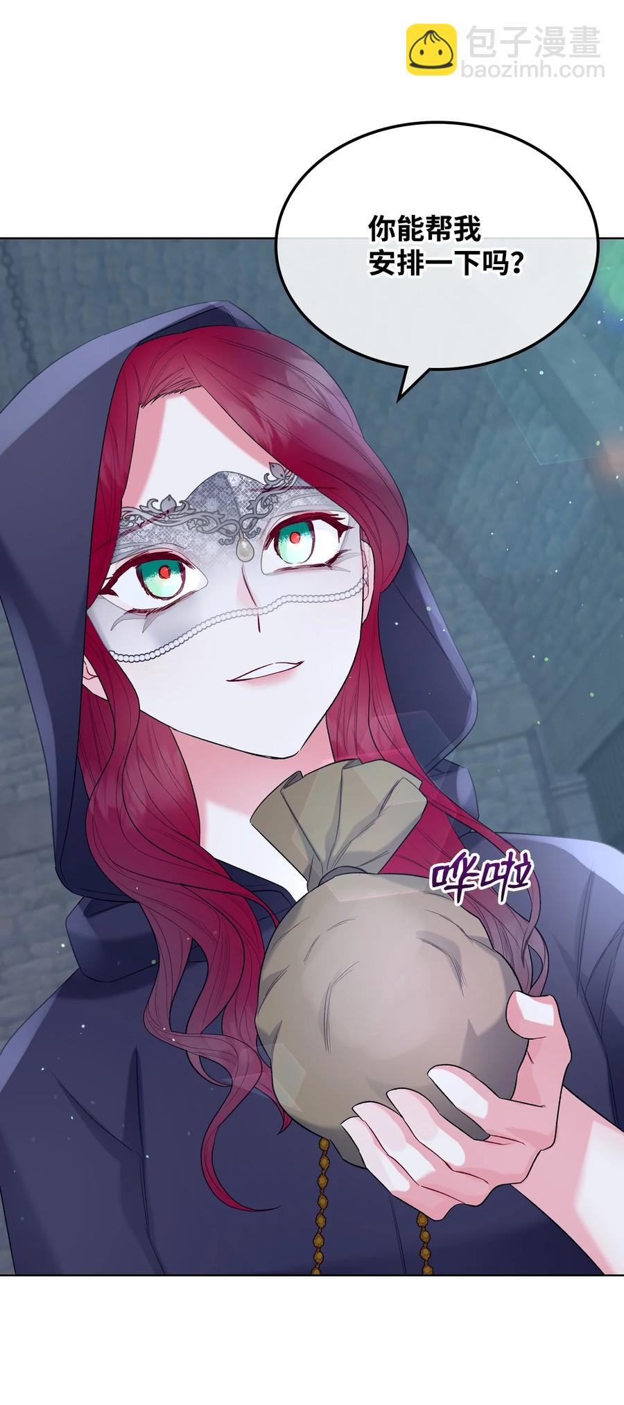 33 施救(1/2)-第33话