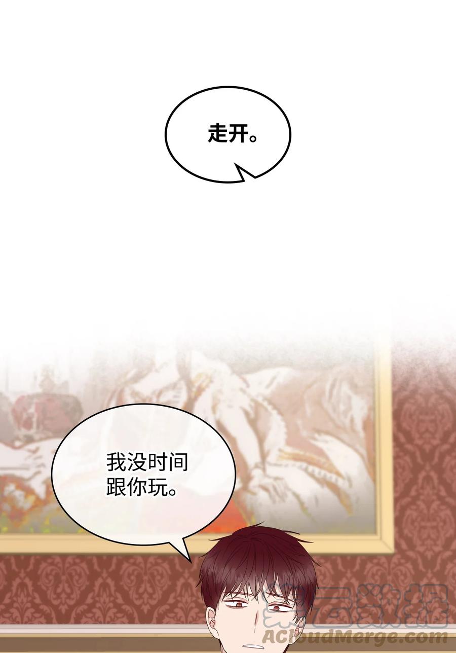 33 施救(1/2)-第33话