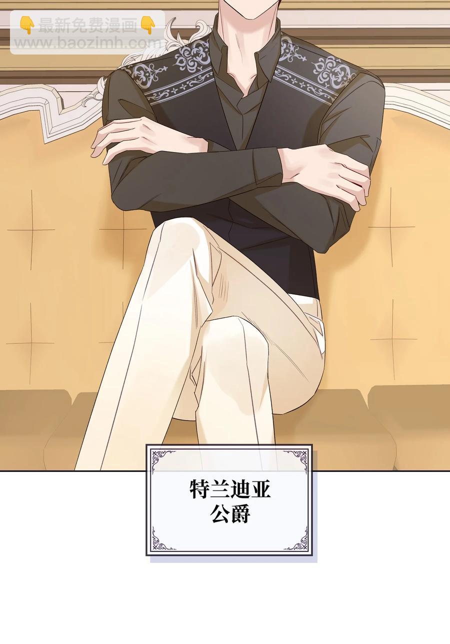 33 施救(1/2)-第33话