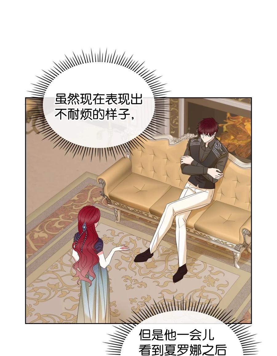 33 施救(1/2)-第33话