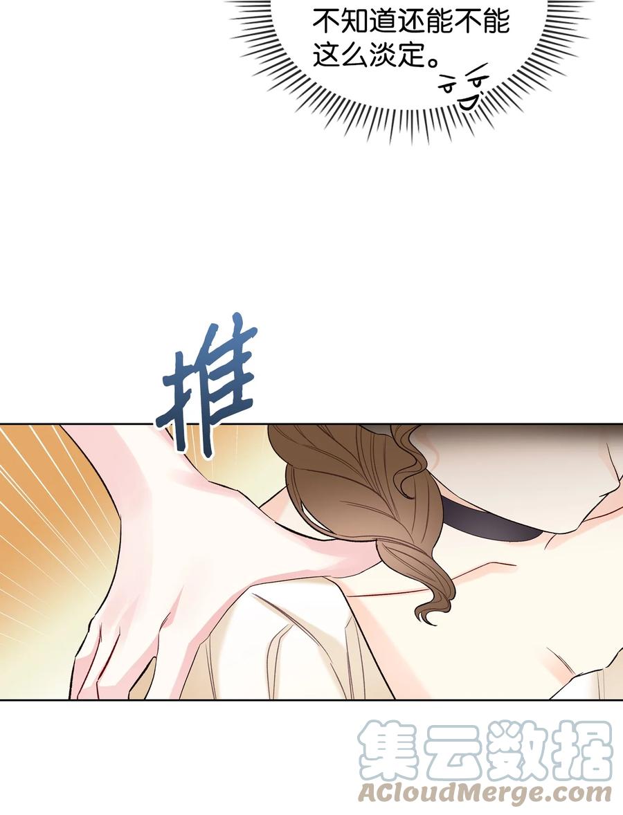 33 施救(1/2)-第33话