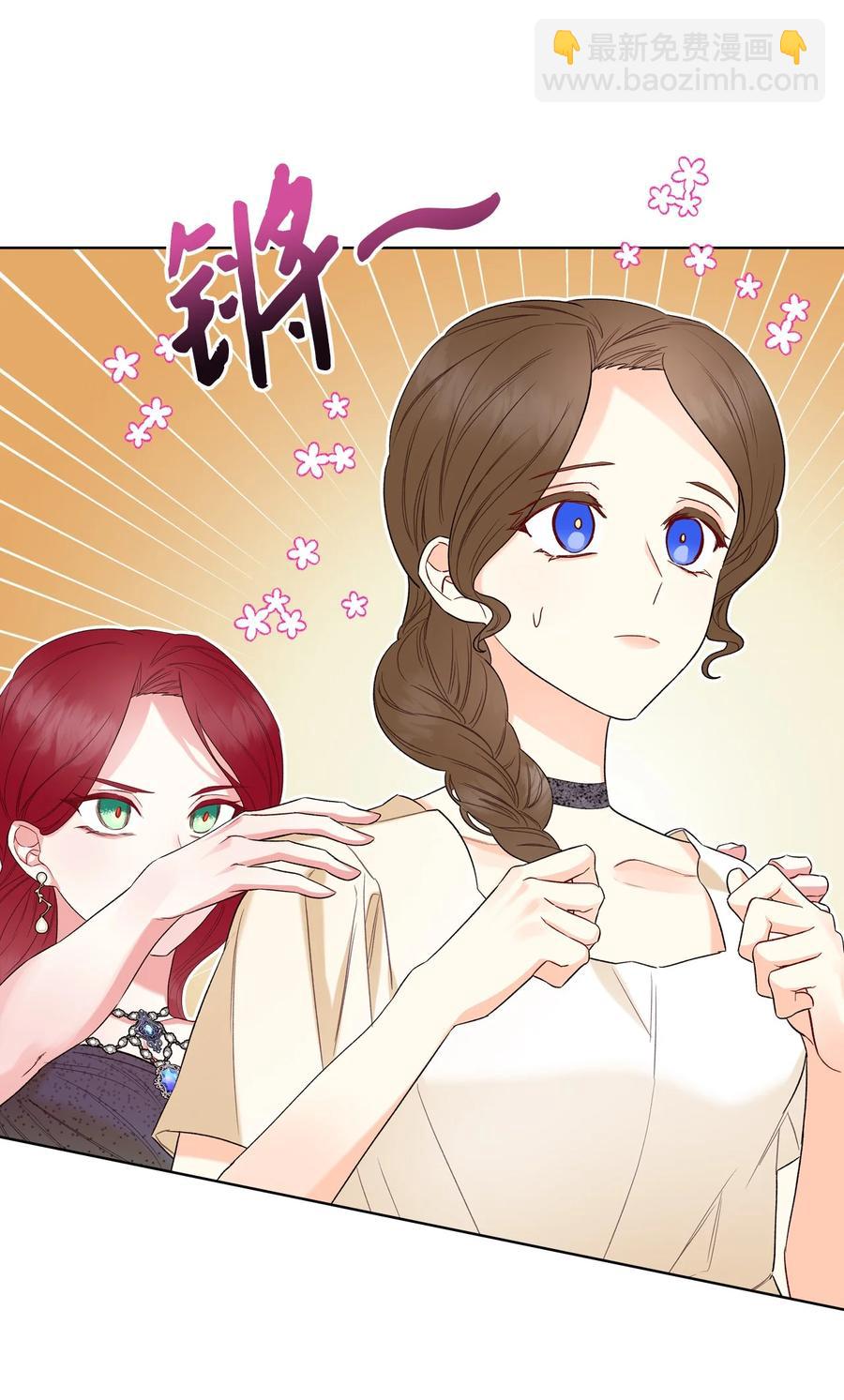 33 施救(1/2)-第33话