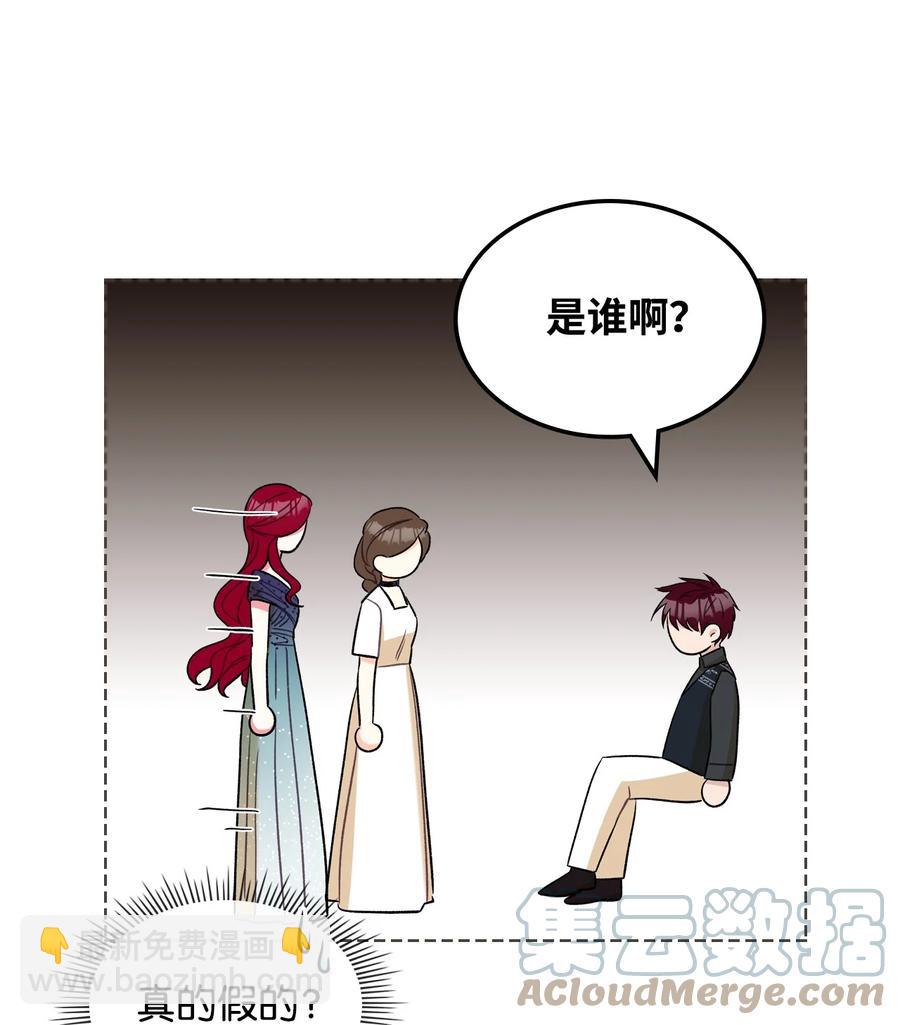 33 施救(1/2)-第33话