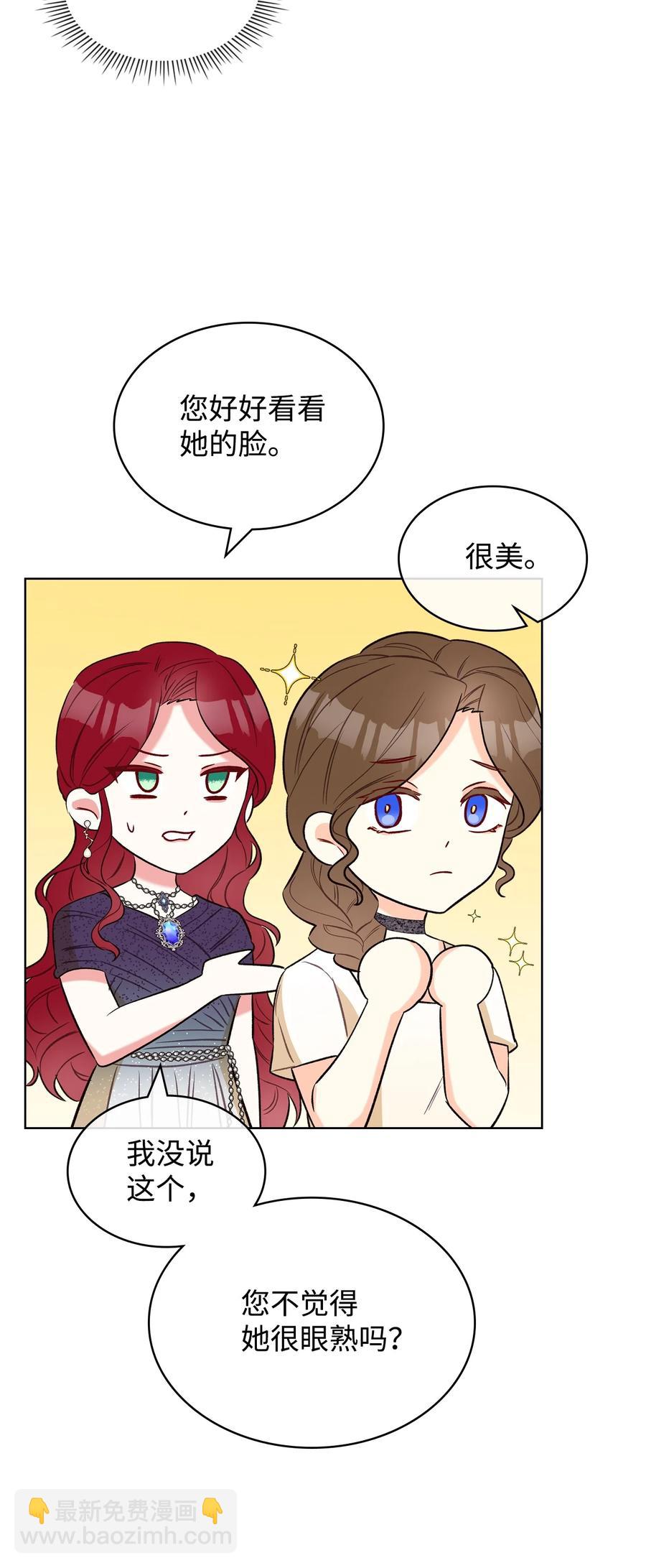 33 施救(1/2)-第33话