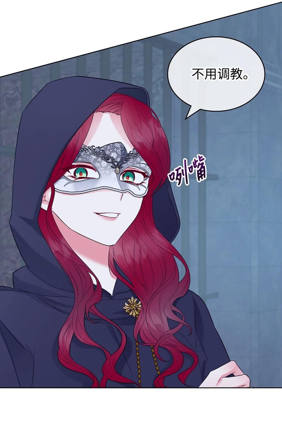 33 施救(1/2)-第33话