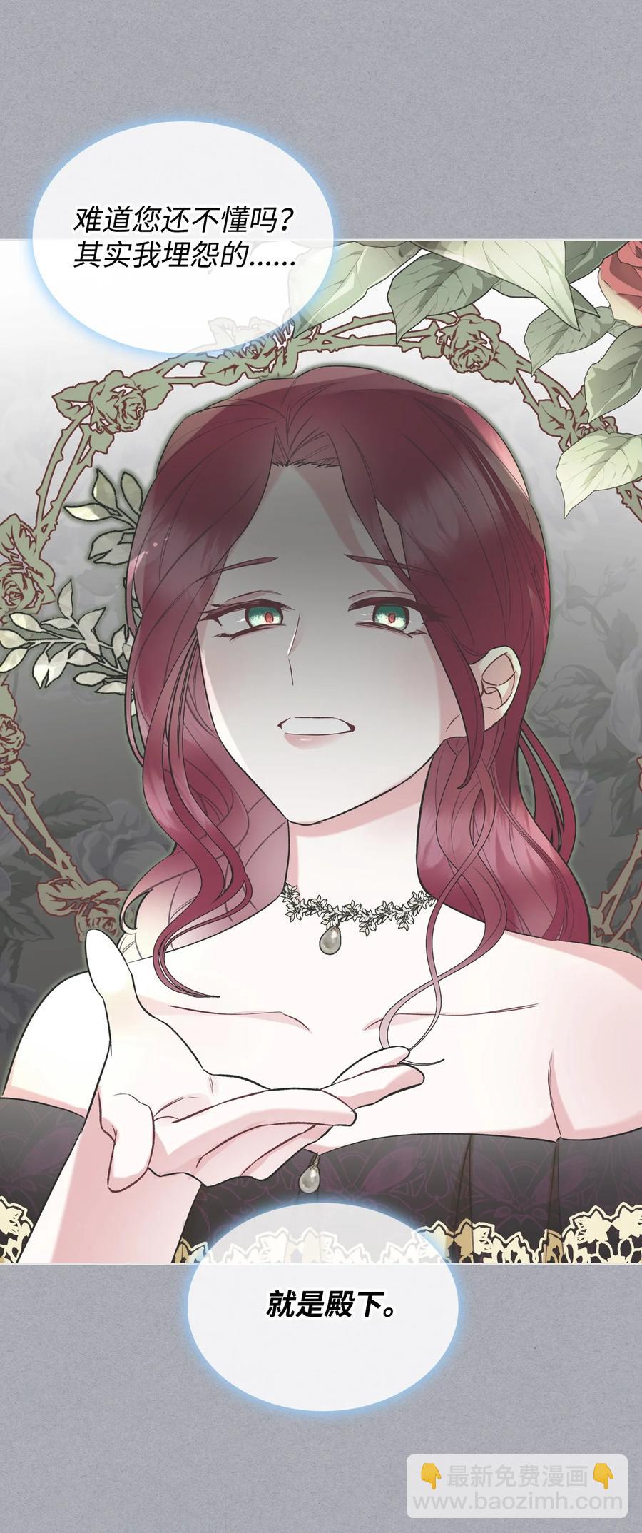 35 夏罗娜的顾虑(1/2)-第35话