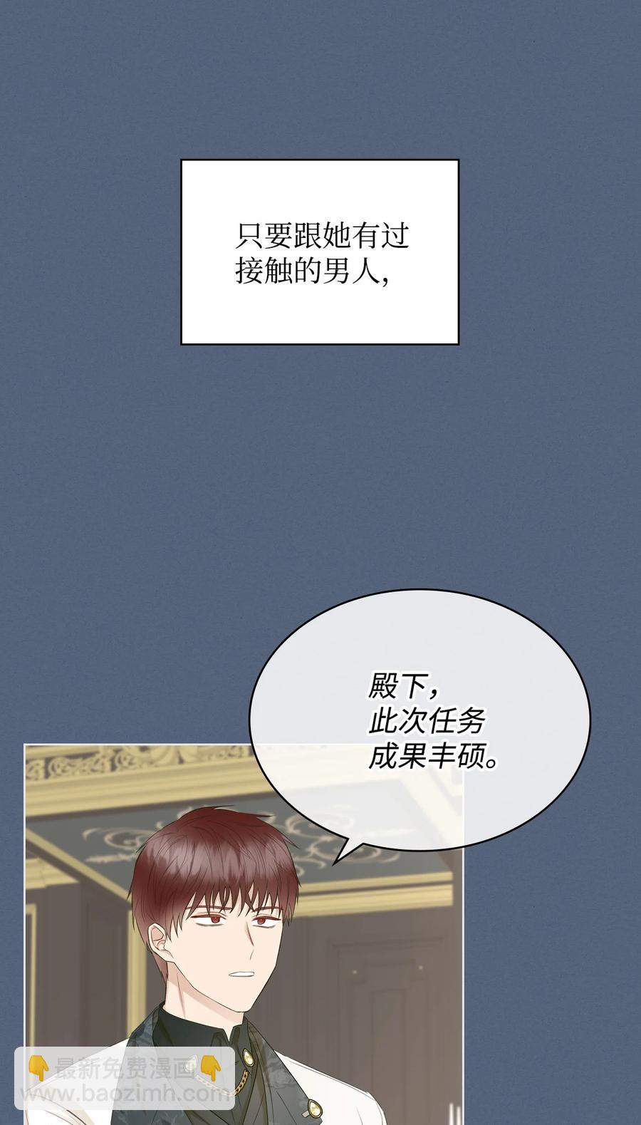 35 夏罗娜的顾虑(1/2)-第35话