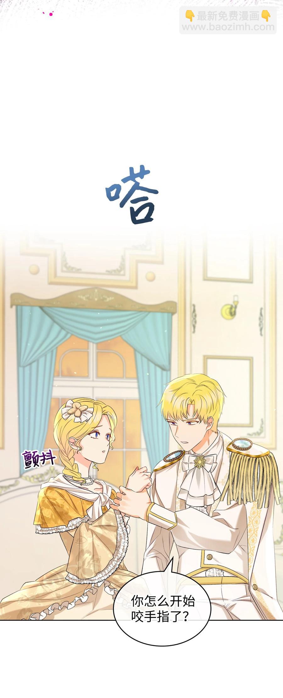 35 夏罗娜的顾虑(1/2)-第35话