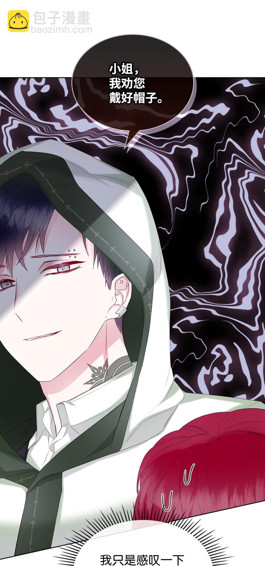 37 偶遇骑士团(1/2)-第37话