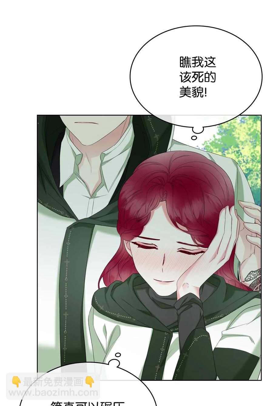 37 偶遇骑士团(1/2)-第37话