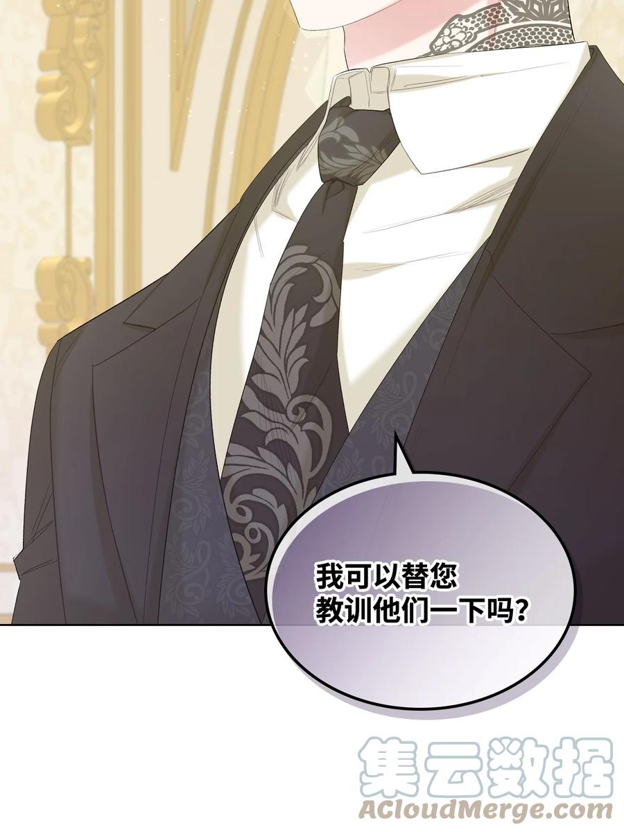 39 证明自己(1/2)-第39话