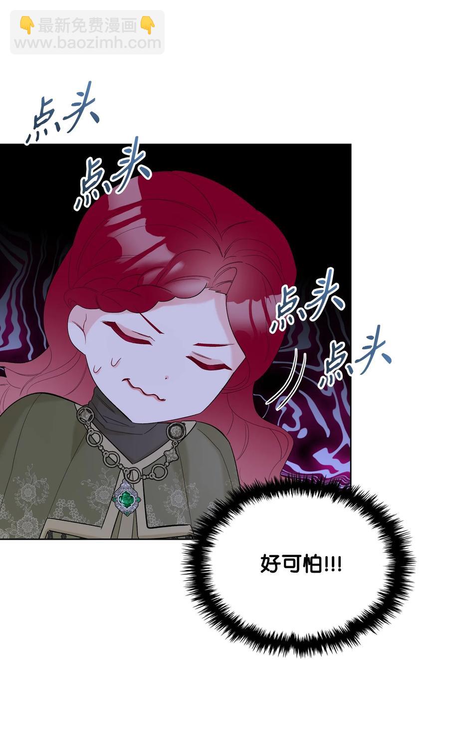 39 证明自己(1/2)-第39话