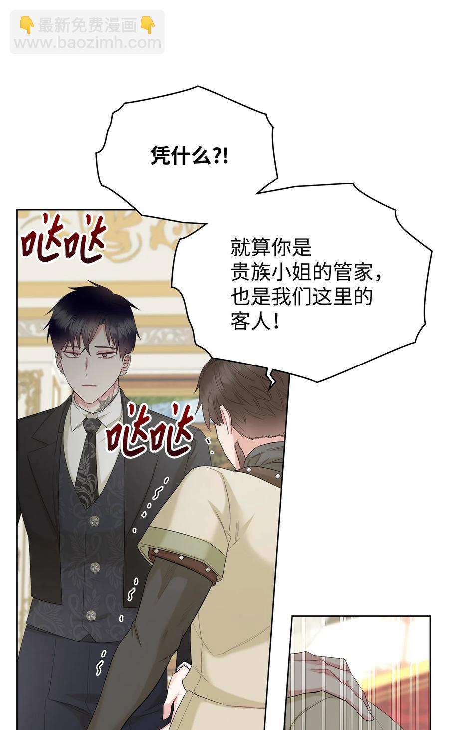 39 证明自己(1/2)-第39话