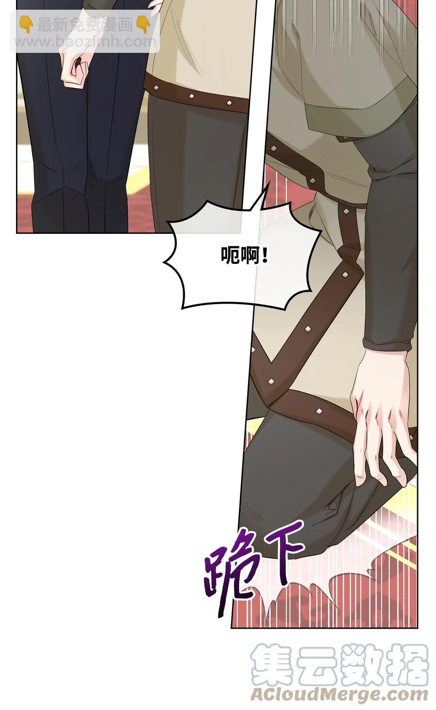 39 证明自己(1/2)-第39话