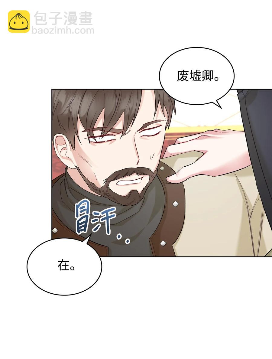 39 证明自己(1/2)-第39话