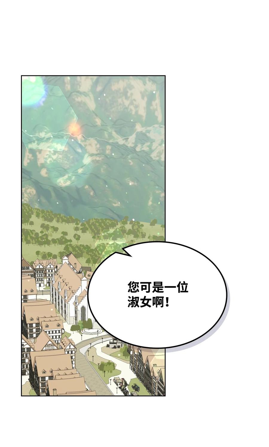 39 证明自己(1/2)-第39话