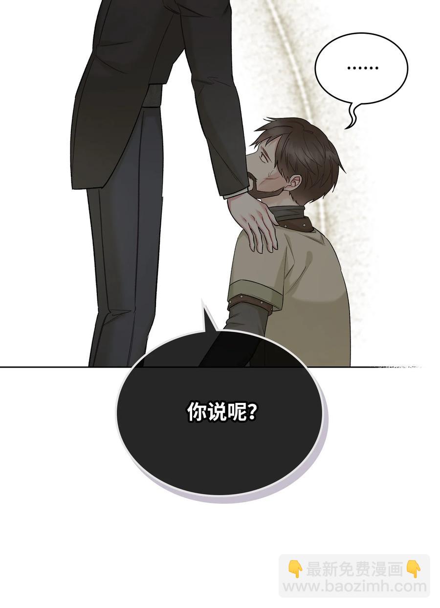 39 证明自己(1/2)-第39话