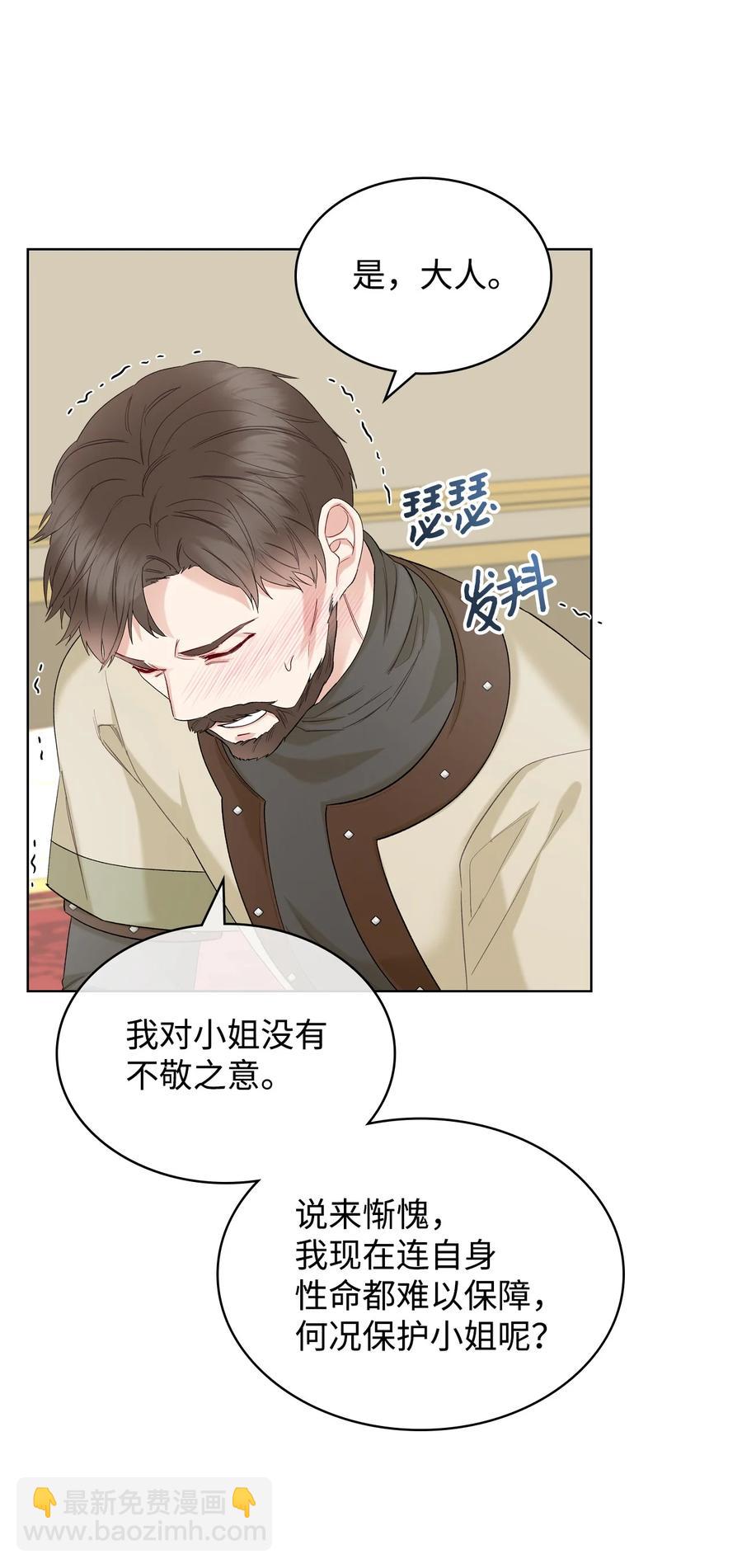 39 证明自己(1/2)-第39话