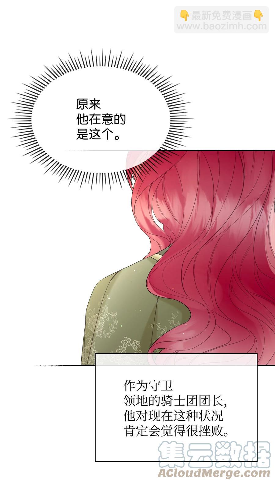 39 证明自己(1/2)-第39话