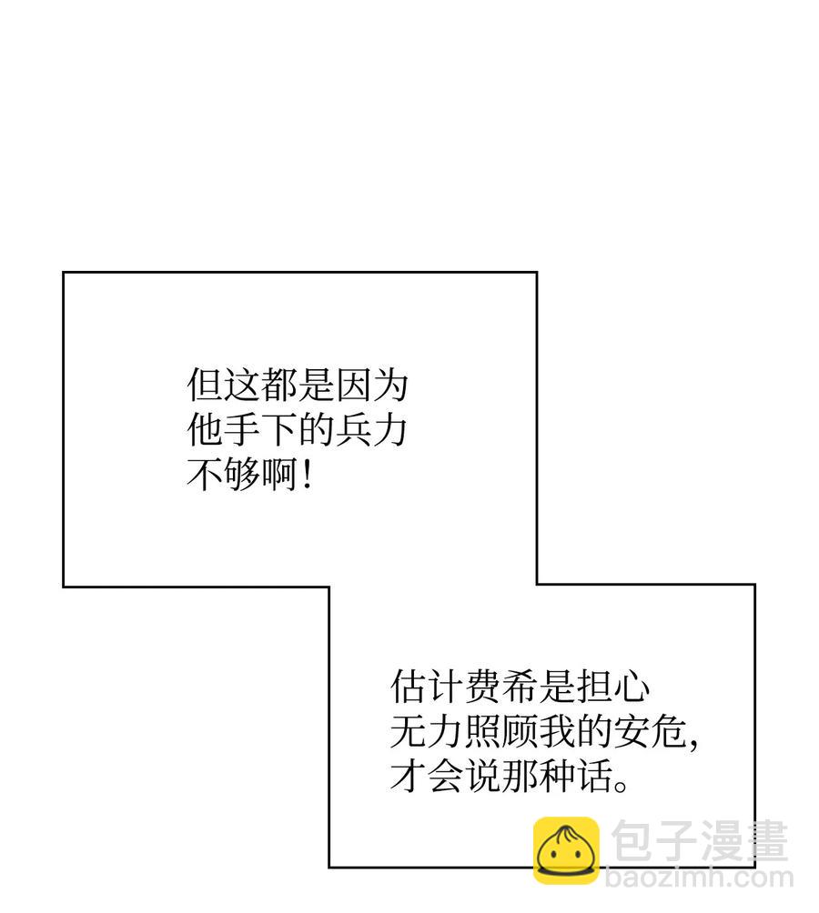 39 证明自己(1/2)-第39话