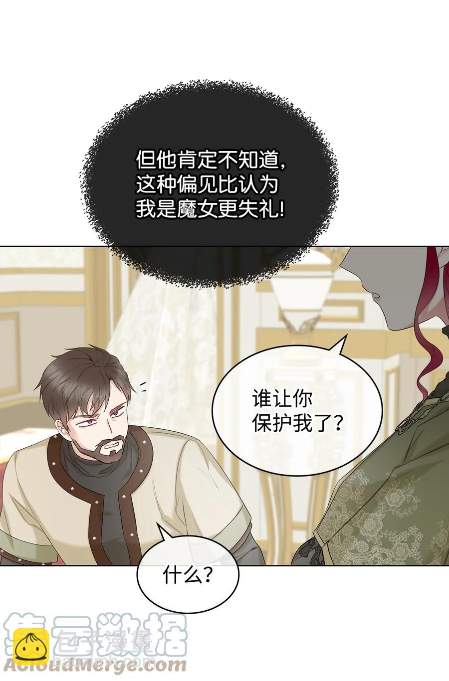 39 证明自己(1/2)-第39话