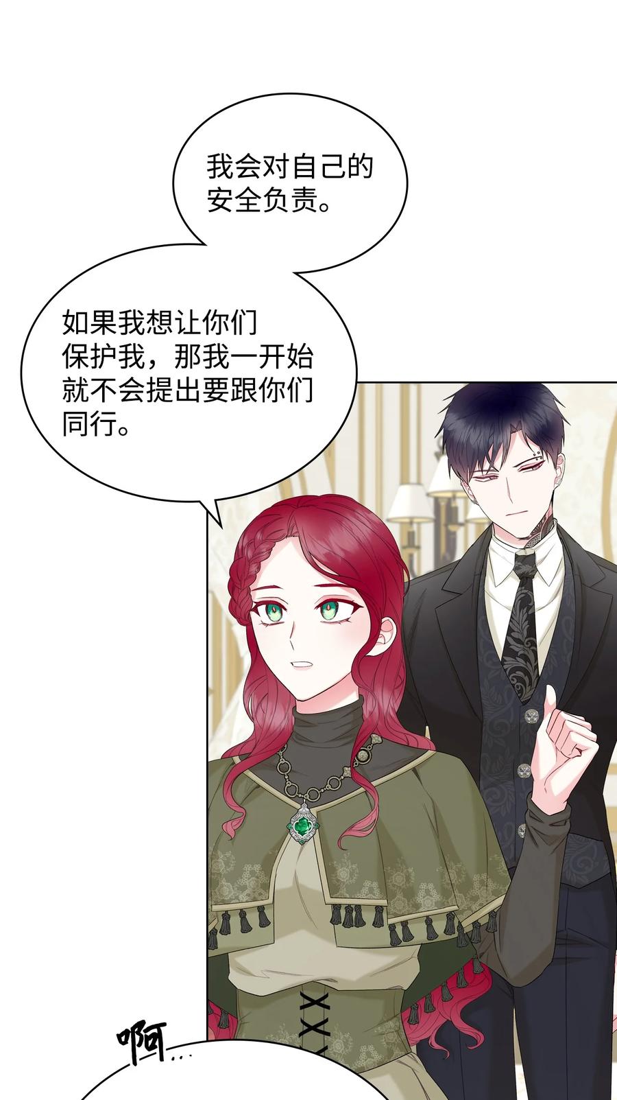 39 证明自己(1/2)-第39话