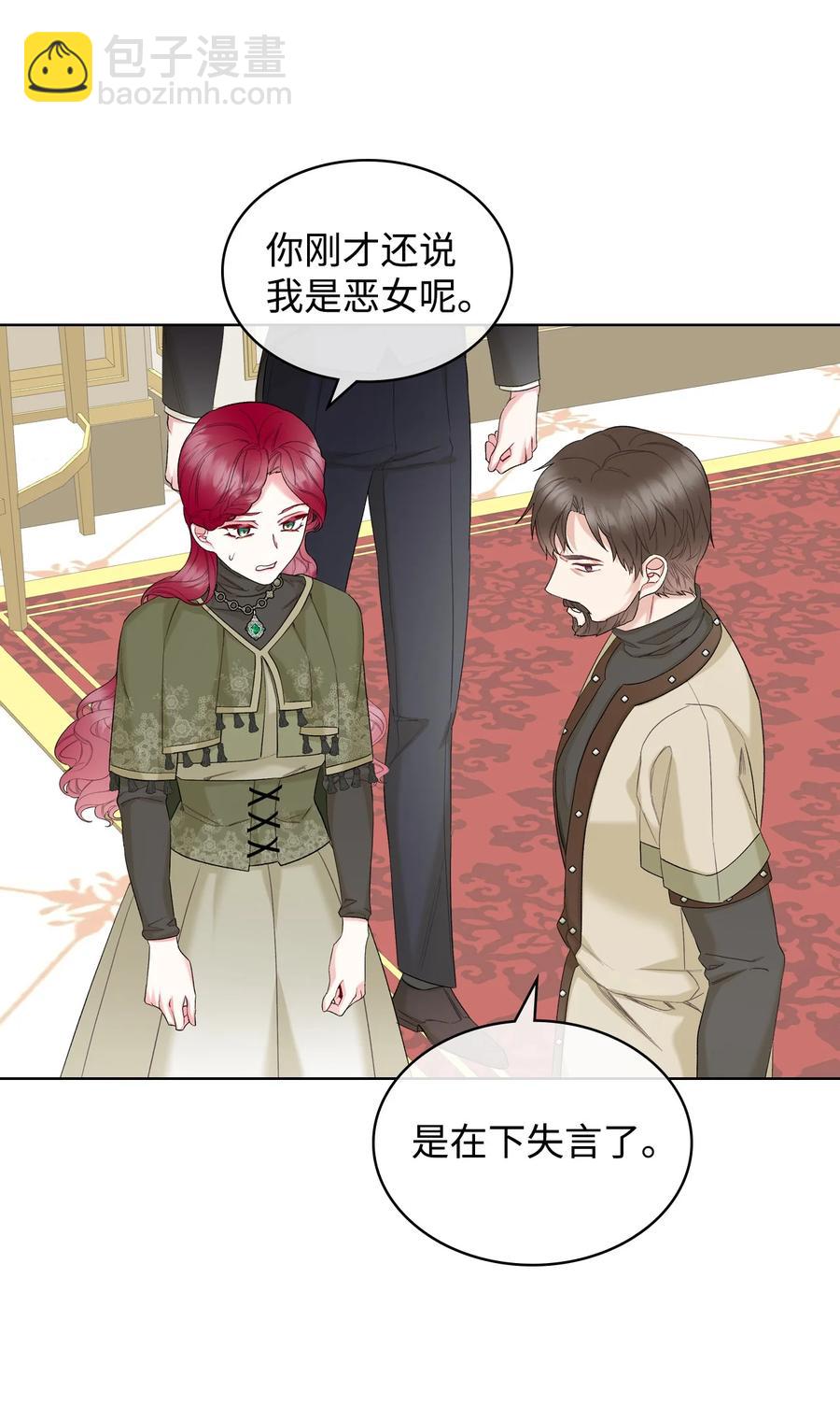 39 证明自己(1/2)-第39话