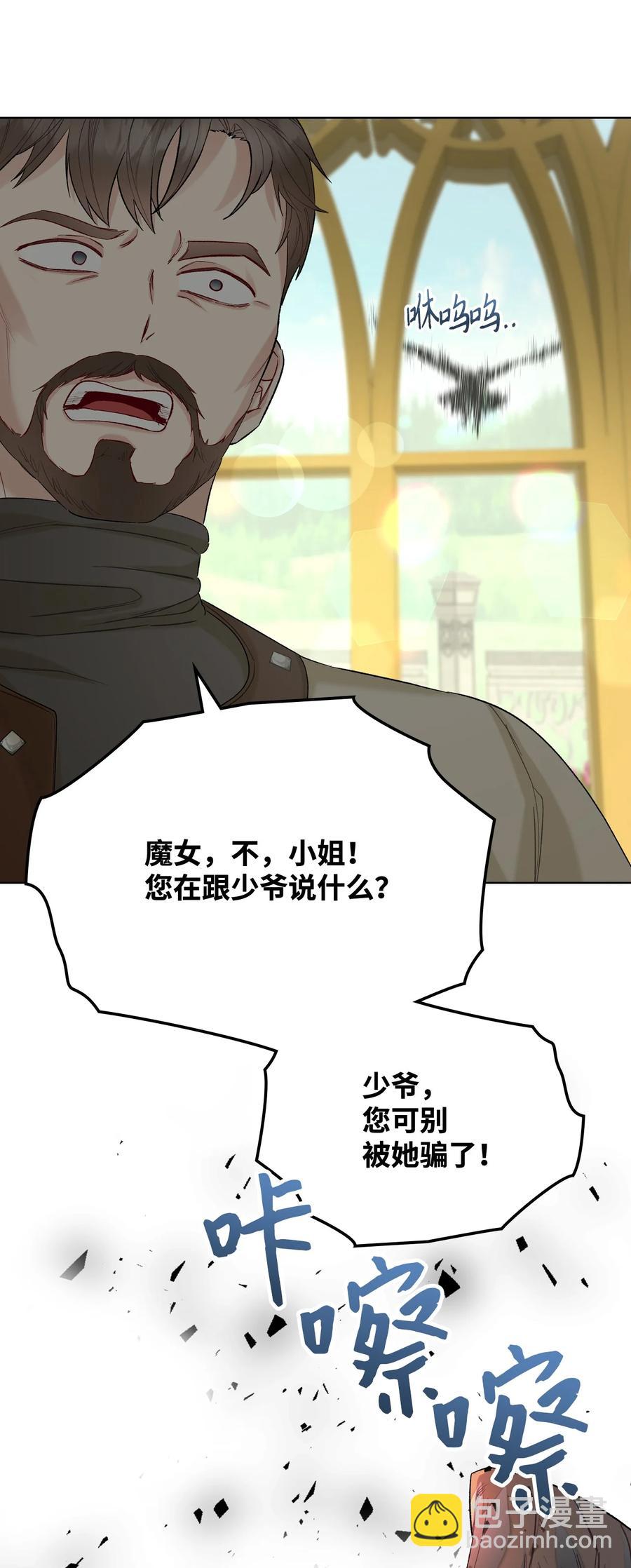 39 证明自己(1/2)-第39话