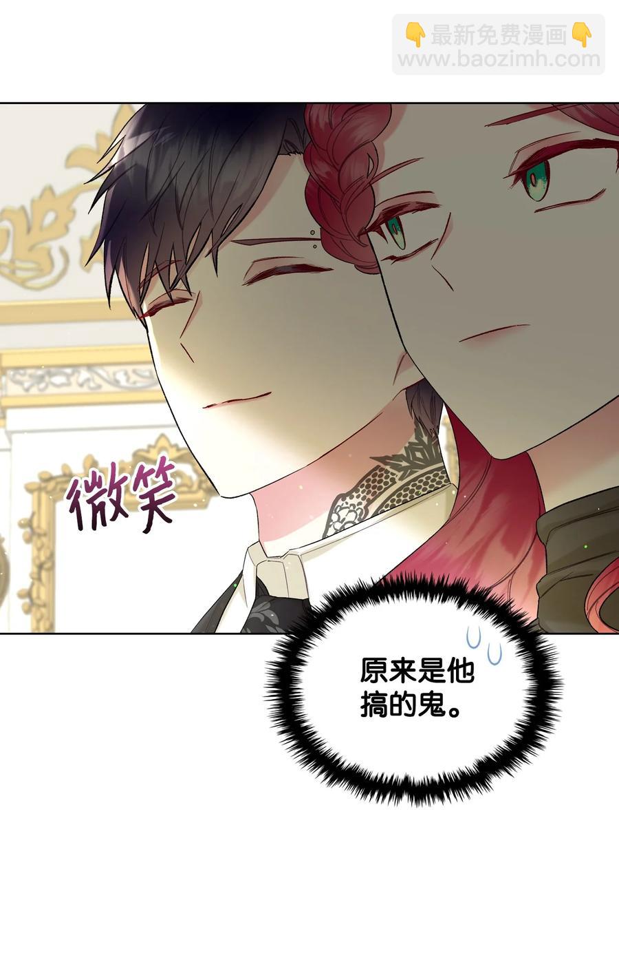 39 证明自己(1/2)-第39话