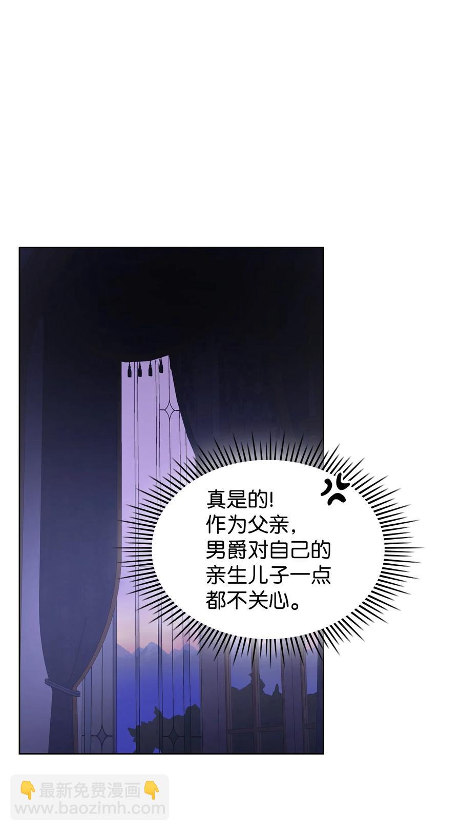 39 证明自己(1/2)-第39话