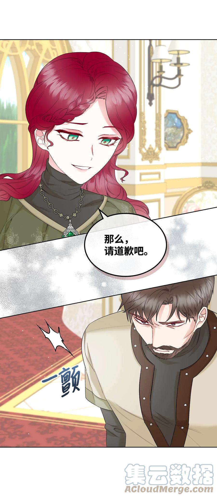 39 证明自己(1/2)-第39话