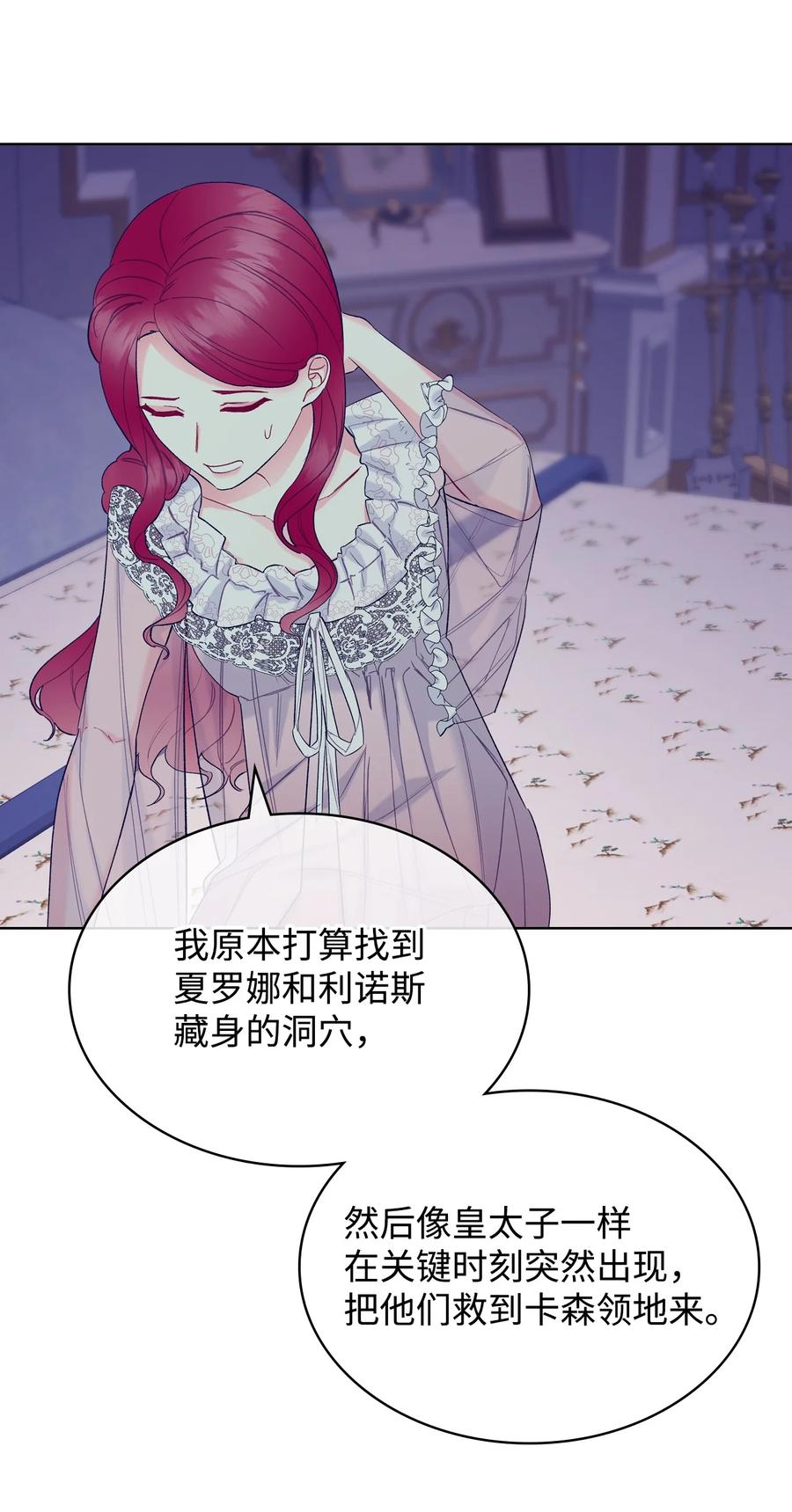 39 证明自己(1/2)-第39话