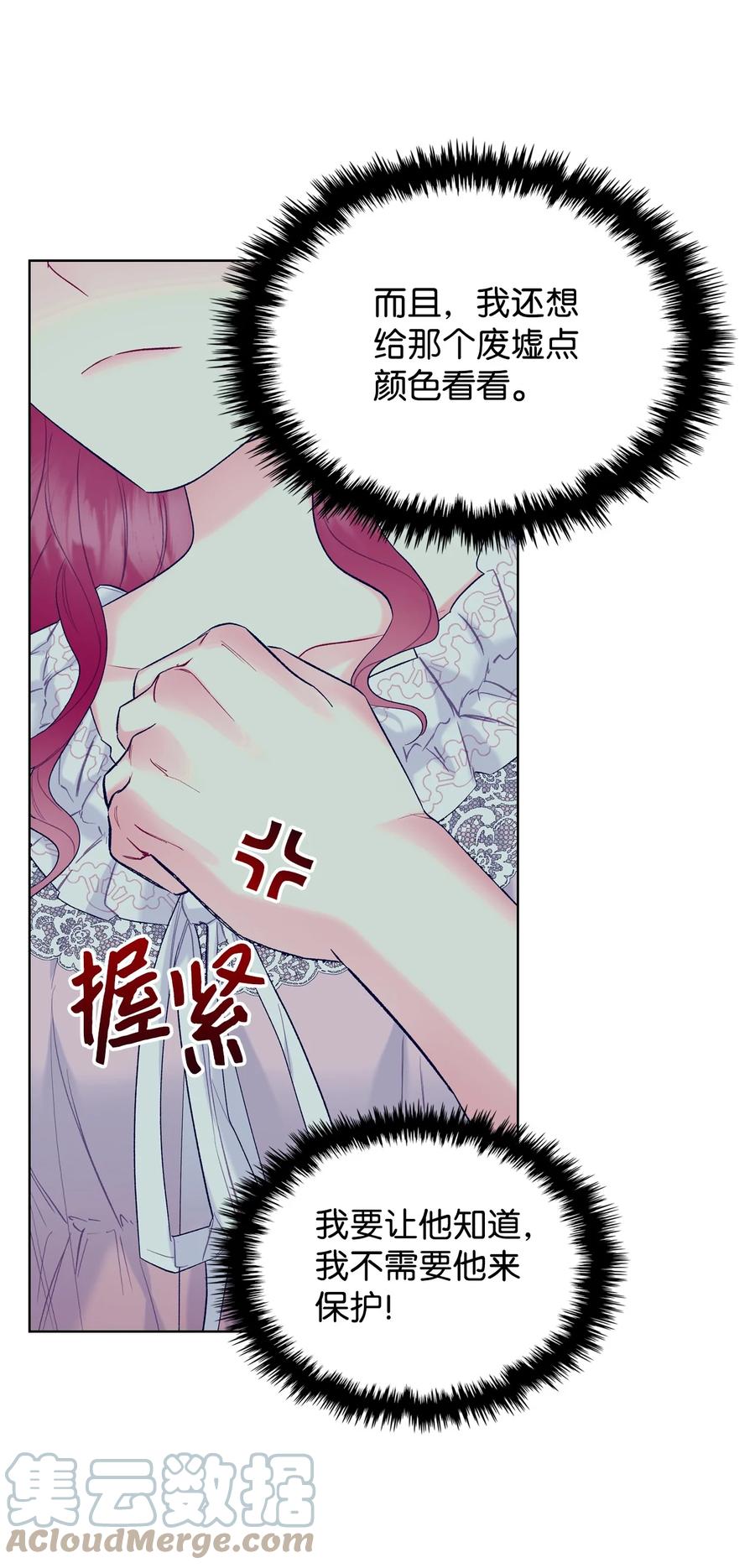 39 证明自己(1/2)-第39话