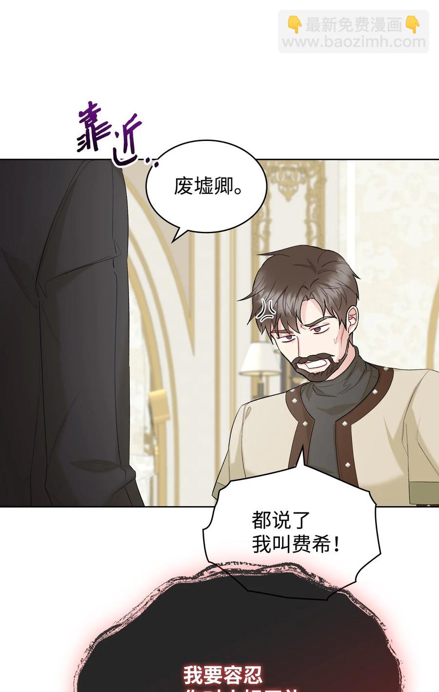 39 证明自己(1/2)-第39话