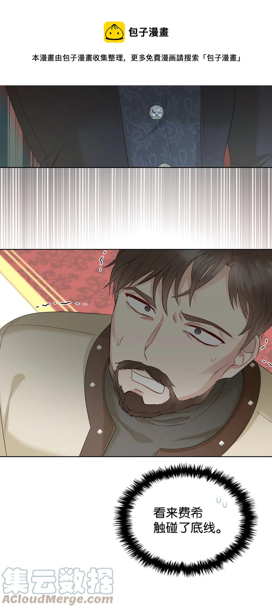 39 证明自己(1/2)-第39话