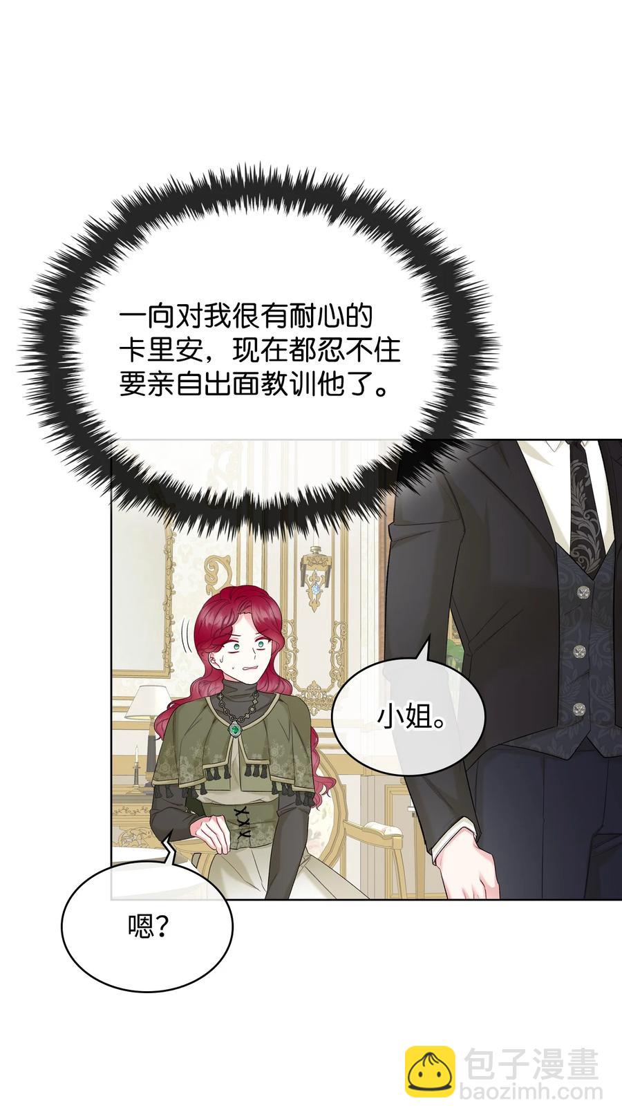 39 证明自己(1/2)-第39话