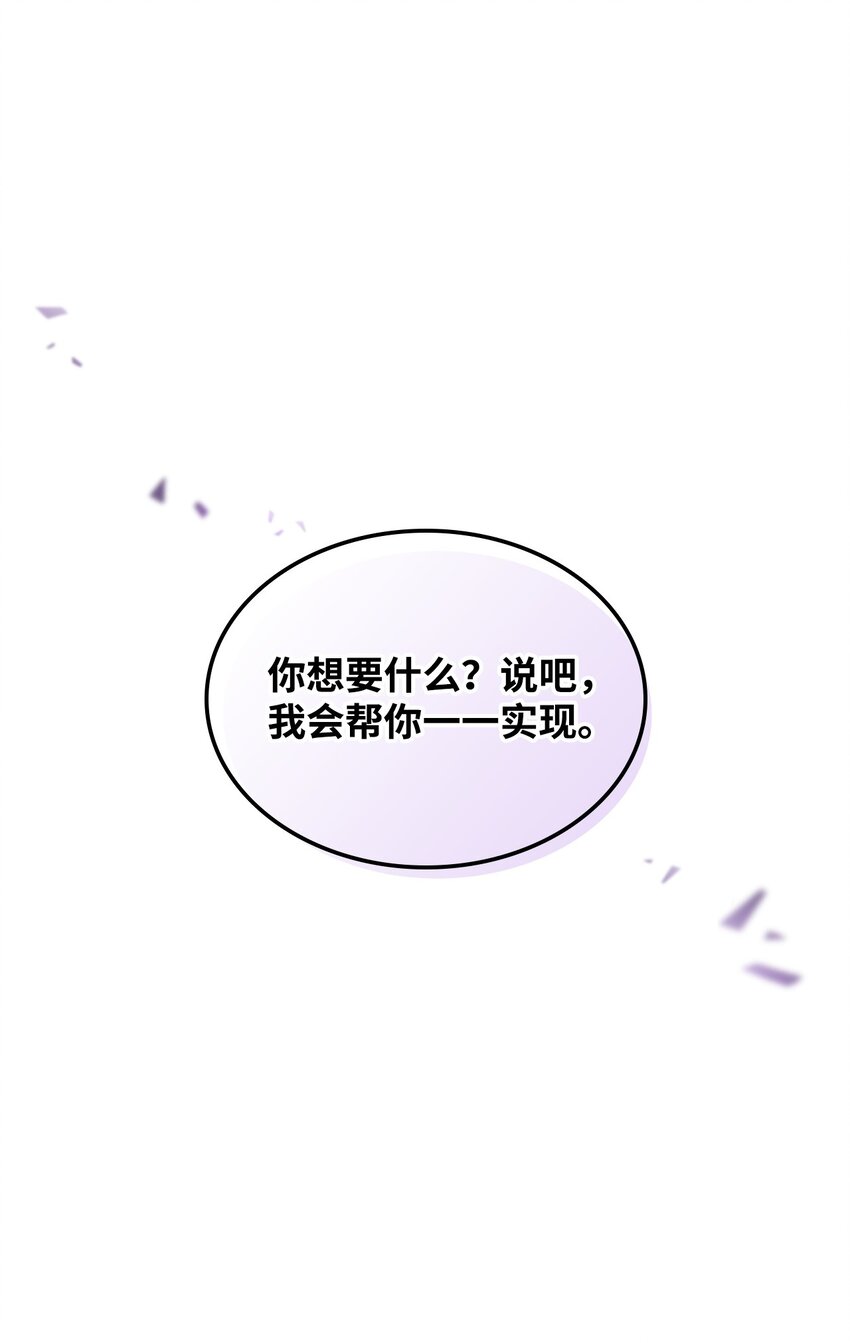 05 你是谁(1/2)-第5话