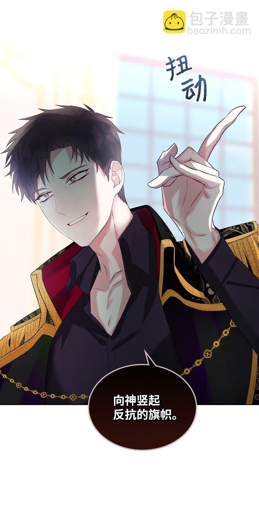 05 你是谁(1/2)-第5话