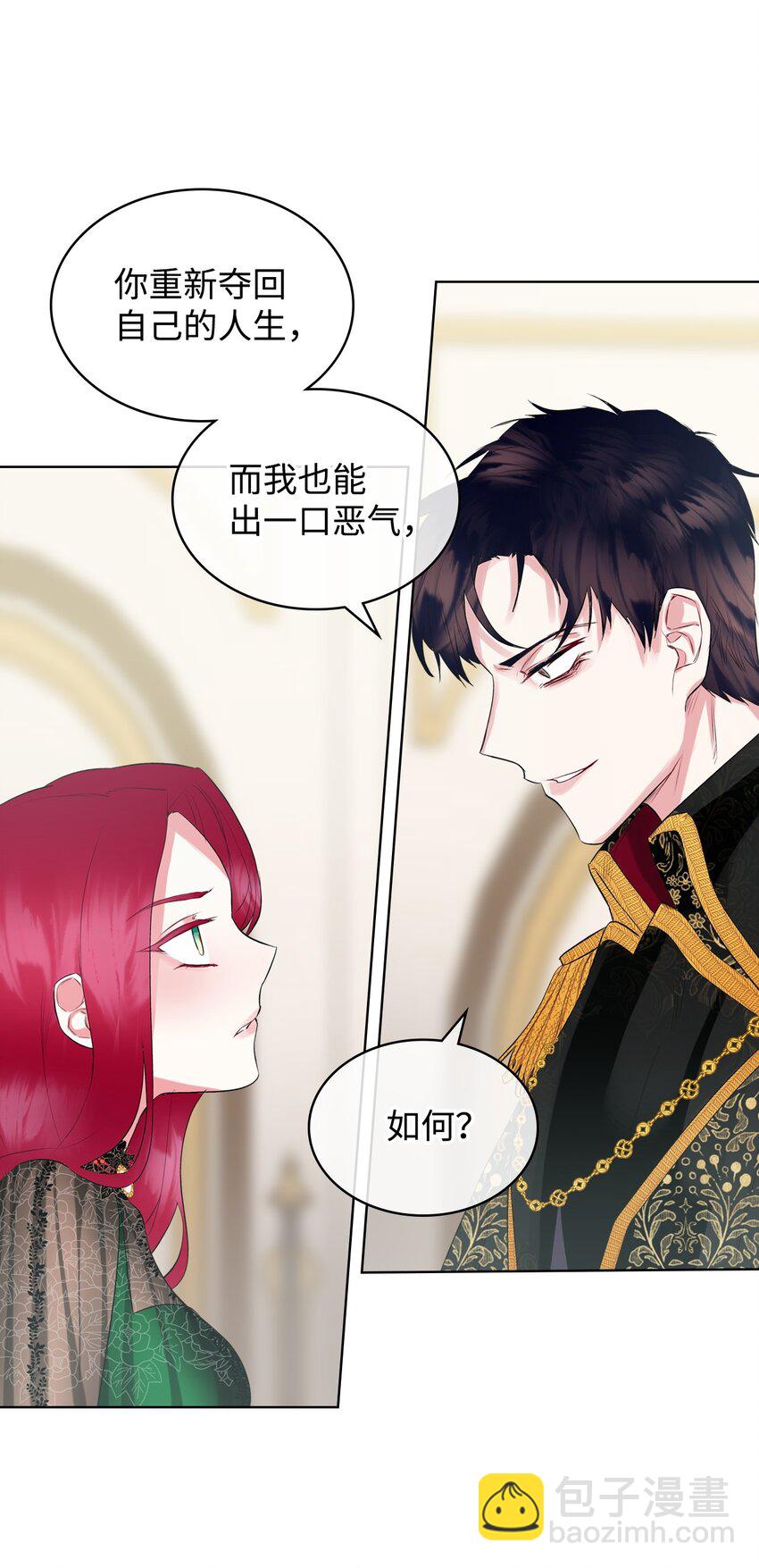 05 你是谁(1/2)-第5话