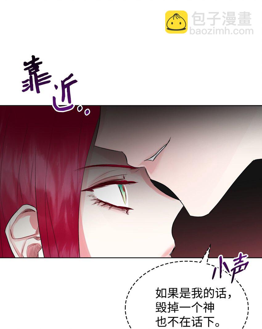 05 你是谁(1/2)-第5话