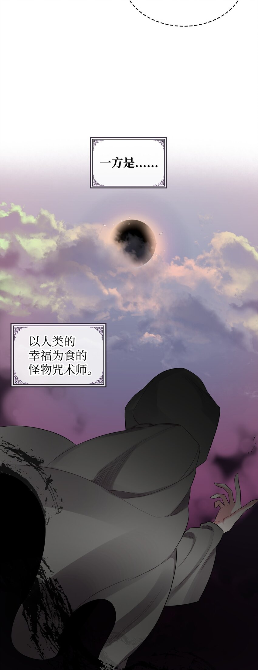 05 你是谁(1/2)-第5话